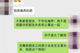 灯塔灯塔专业催债公司的催债流程和方法